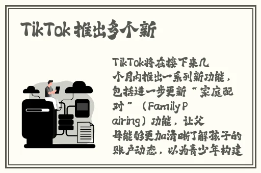 涩狼集中营